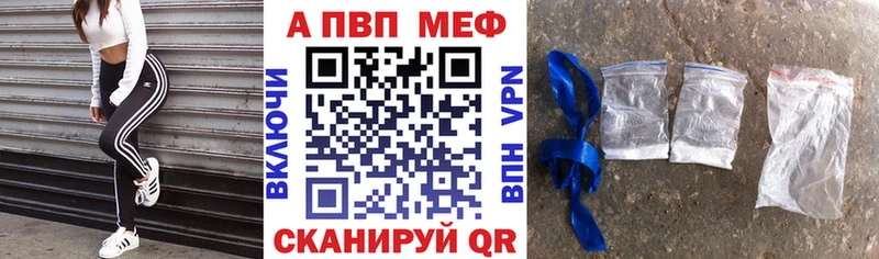 А ПВП Crystall  купить   Кудрово 