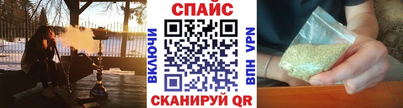 нарко площадка как зайти  Кудрово  Бутират бутик 