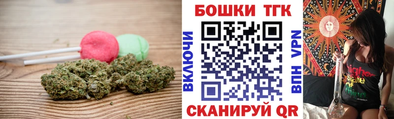Cannafood марихуана  Кудрово 