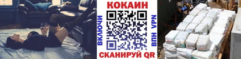 Кокаин Колумбийский  omg зеркало  Кудрово 