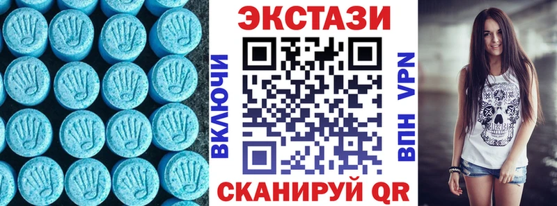 Экстази 280 MDMA  Кудрово 
