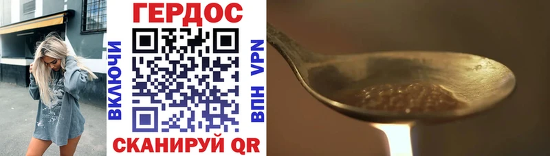 Героин Heroin  Кудрово 