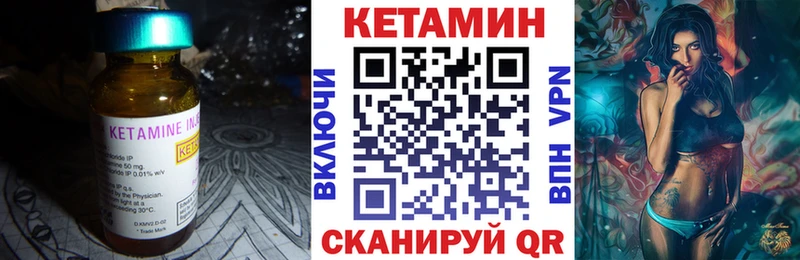 Кетамин ketamine  Кудрово 