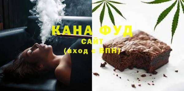 марихуана Алзамай
