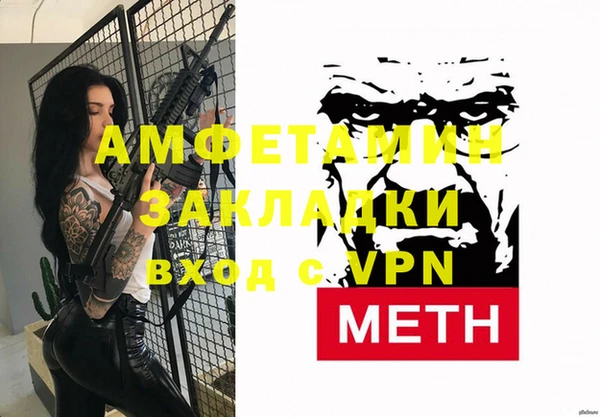 прущий лед Покровск