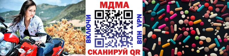 МДМА Molly  гидра зеркало  Кудрово  наркошоп 