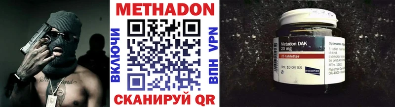 darknet Telegram Кудрово МЕТАДОН мёд