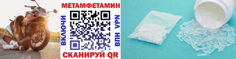 что такое   Кудрово  Метамфетамин мет 