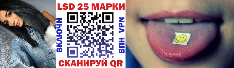 цена Кудрово Марки 25I-NBOMe 1,8мг