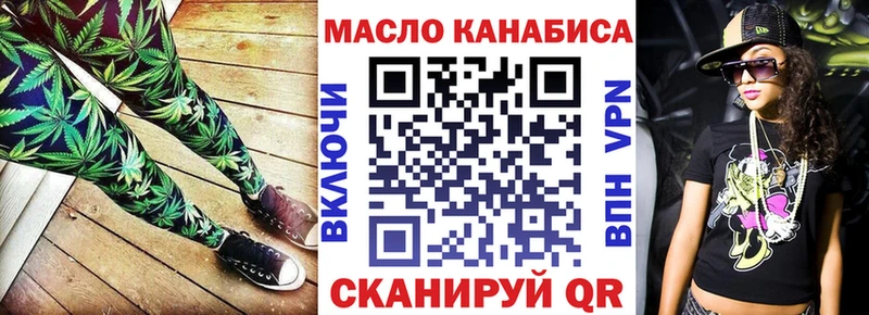 ТГК гашишное масло  Кудрово 